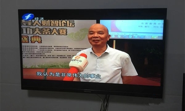 一赞成名·百家讲谈｜卢劲主任介绍历届中国世界功夫茶大赛